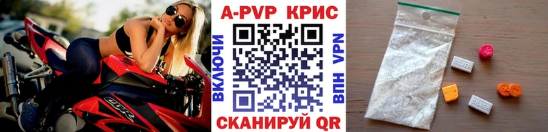 Наркота Избербаш МАРИХУАНА Кокаин ГАШ ЭКСТАЗИ МЕФ APVP