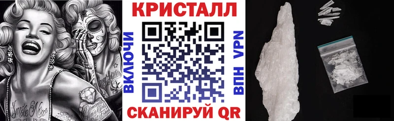 kraken зеркало Избербаш АМФЕТАМИН Розовый сколько стоит