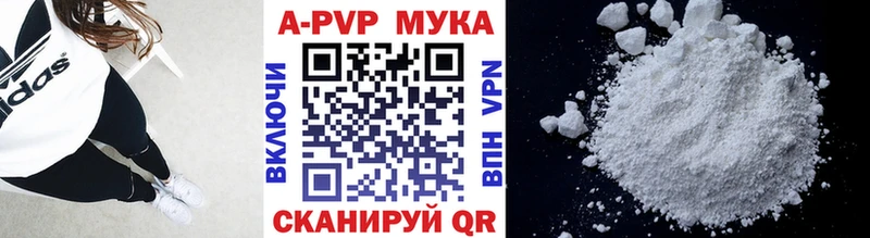 omg ONION  Избербаш  A PVP Соль 