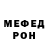 Метадон кристалл KarPez