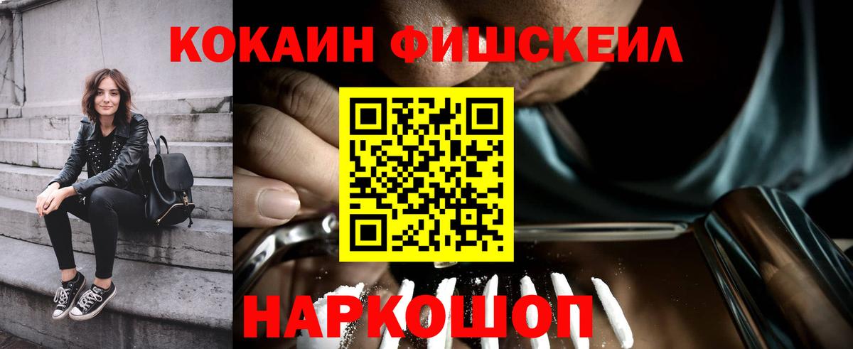 Cocaine Перу  КОКАИН  Вход с VPN  Избербаш  Кокаин Перу 