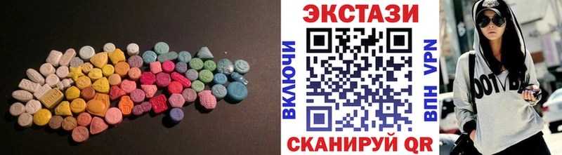 Экстази Cube  Избербаш 