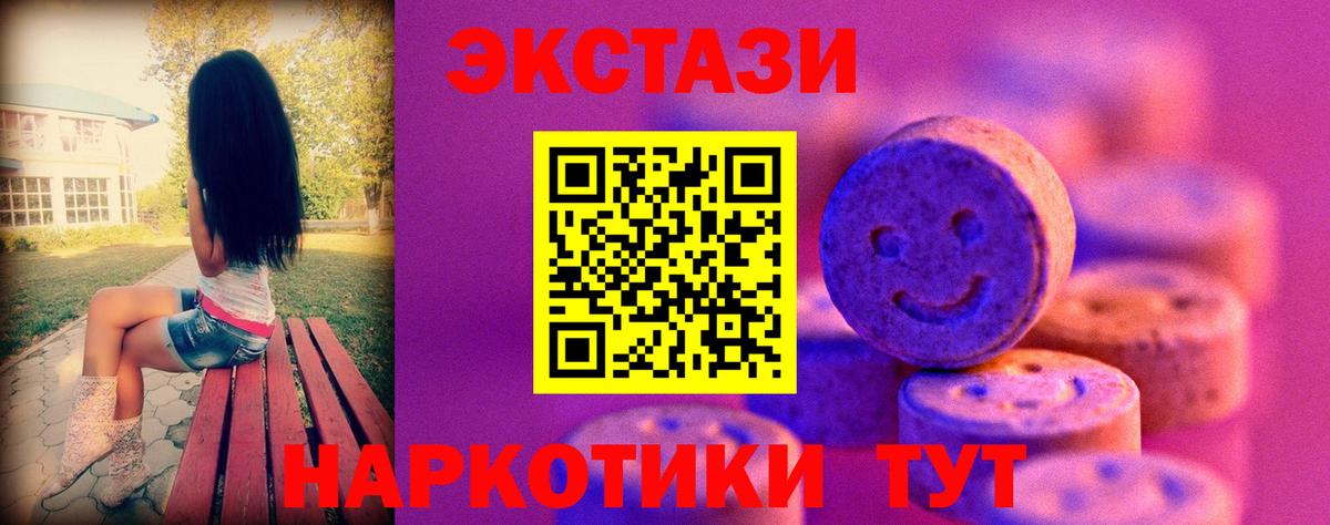 Избербаш  Ecstasy ешки  дарк нет состав  Экстази  ссылка на мегу tor  Вход с VPN  Экстази ешки 