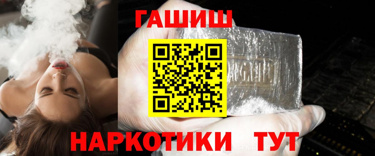 Амфетамин Избербаш