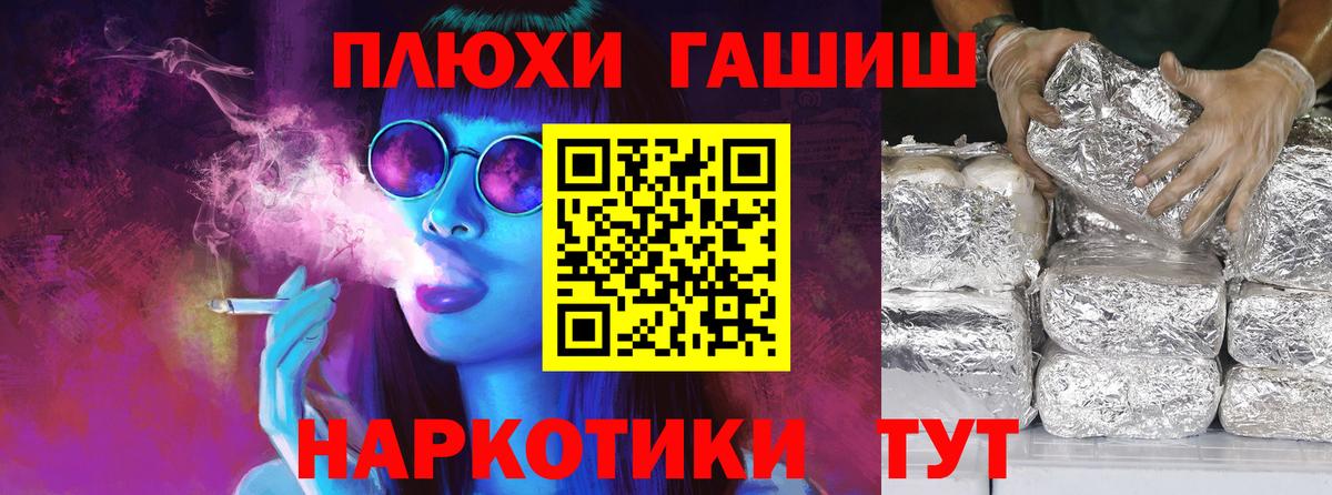 Избербаш  ГАШИШ ice o lator  ГАШ хэш  как найти наркотики  Вход с VPN  ГАШИШ 