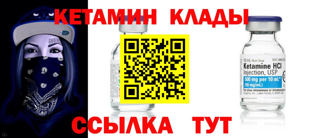 даркнет как зайти  Кетамин ketamine  Вход с VPN  Избербаш  МЕГА ссылки 