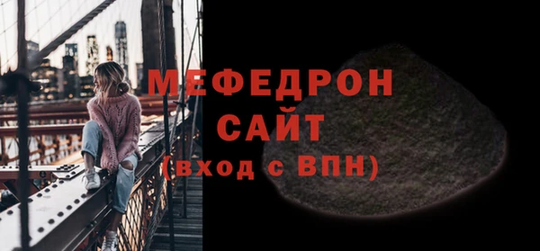 ALPHA-PVP Абаза