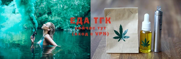 ALPHA-PVP Абаза