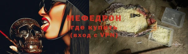 ALPHA-PVP Абаза