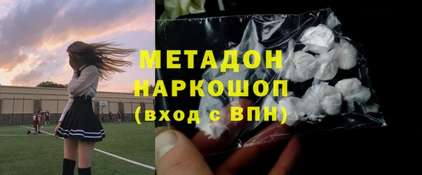 кокаин перу Абинск
