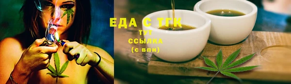 кокаин перу Абинск