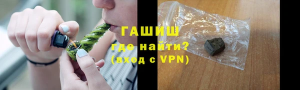 кокаин перу Абинск