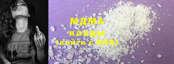 кокаин перу Абинск