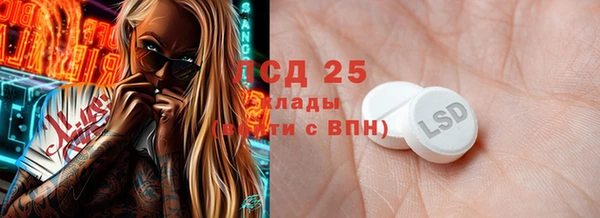 кокаин перу Абинск