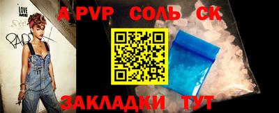 соль курить ск Можга