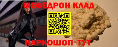 соль курить ск Можга