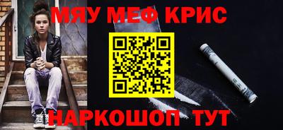 соль курить ск Можга
