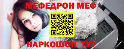 трава Можайск