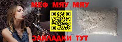 амфетамин Моздок
