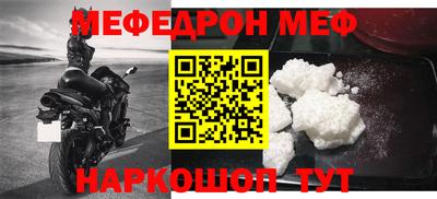 соль курить ск Нарткала