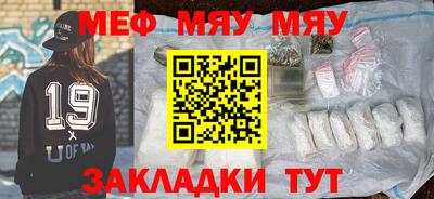 амфетамин Моздок