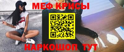 трава Можайск
