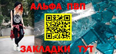 трава Можайск