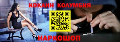 трава Можайск