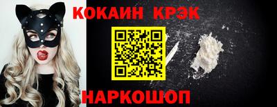 трава Можайск