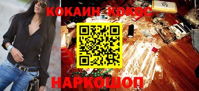 соль курить ск Можга