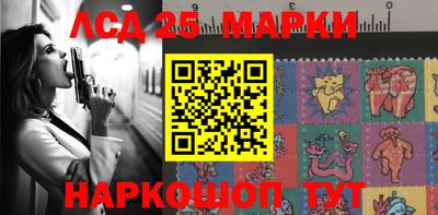 соль курить ск Можга