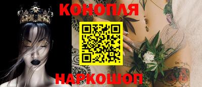 соль курить ск Можга