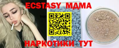 амфетамин Моздок