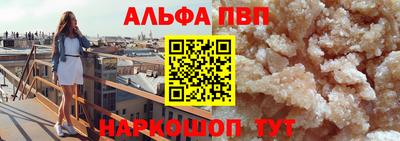 соль курить ск Нарткала