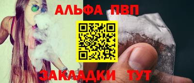 соль курить ск Можга