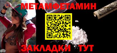 mix Наро-Фоминск