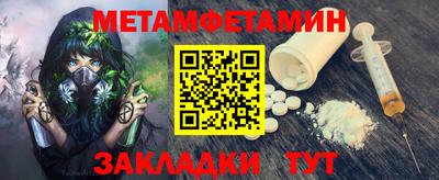 амфетамин Моздок