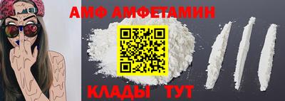 амфетамин Моздок