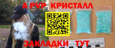 соль курить ск Можга