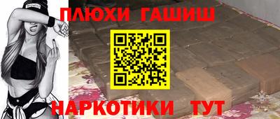 соль курить ск Нарткала