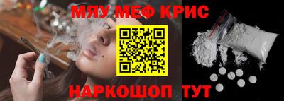 соль курить ск Можга
