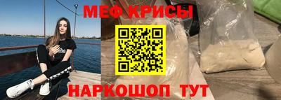 амфетамин Моздок