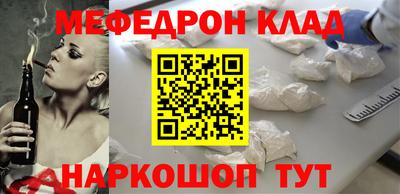 амфетамин Моздок
