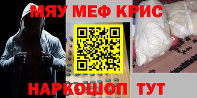 трава Можайск