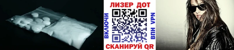 ссылка на мегу ссылка  Избербаш  Лсд 25 экстази ecstasy 