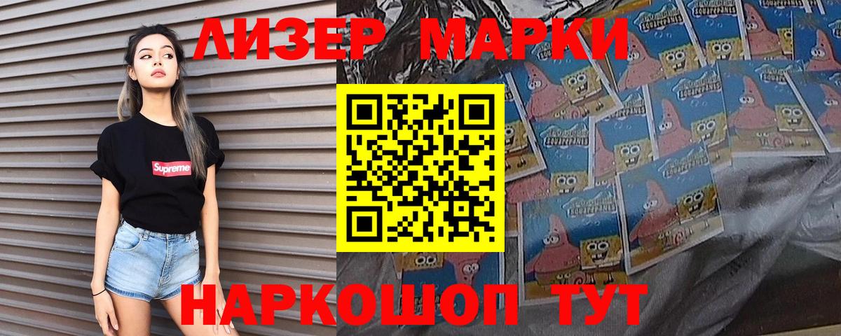 Лсд 25 экстази ecstasy Избербаш