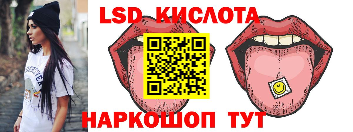 Лсд 25 экстази ecstasy  Вход с VPN  Лсд 25 экстази ecstasy  Лсд 25 экстази  Избербаш 