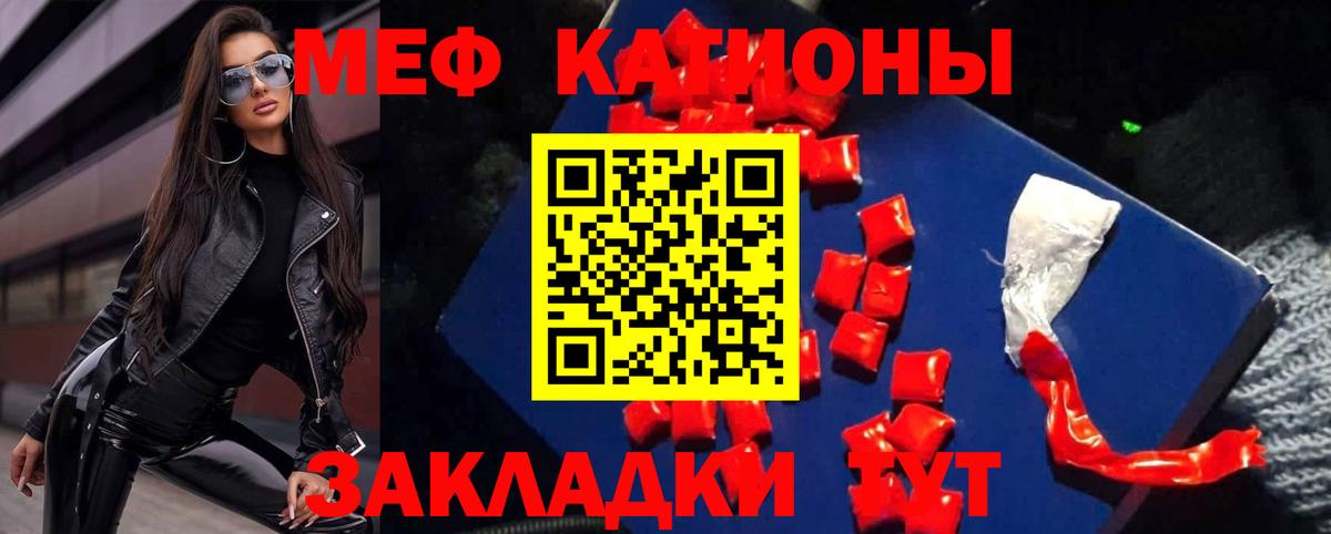 Мефедрон  Мефедрон кристаллы  Избербаш  Мефедрон  Вход с VPN  Мефедрон 4 MMC 