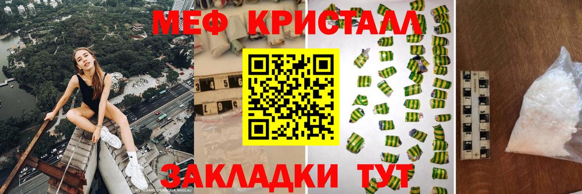 Мефедрон   Метадон  ЭКСТАЗИ  Продажа наркотиков  ГАШИШ  Вход с VPN  Избербаш  COCAIN  Alpha-PVP СОЛЬ   МАРИХУАНА  Кетамин 