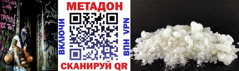 где можно купить   мега tor  МЕТАДОН VHQ  Избербаш 